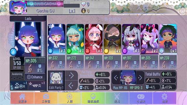 加查甜甜官方正版