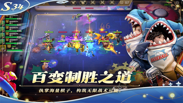 多多自走棋小米版