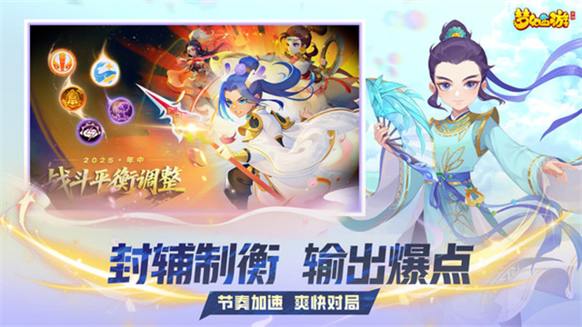 梦幻西游小米版