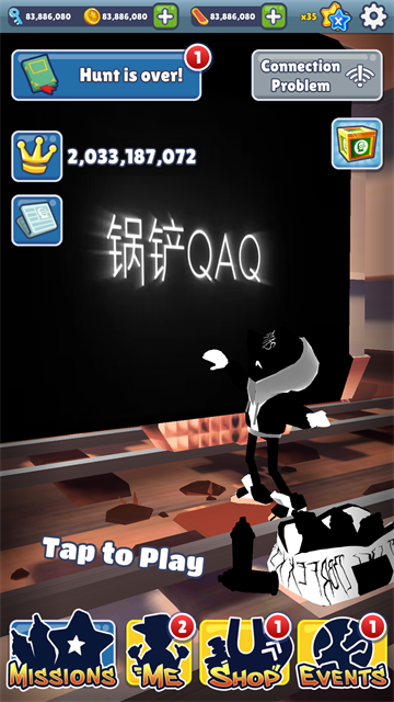 地铁跑酷Easft仿外网温哥华版