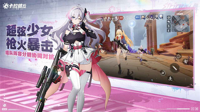 卡拉彼丘2026最新版本