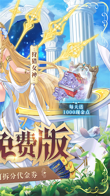 双生幻想官方正版