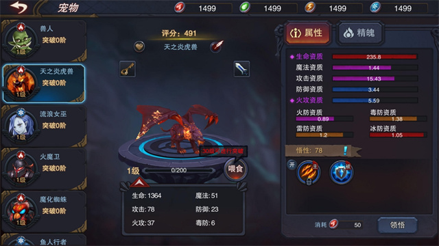 伽蓝城堡手游2026最新版