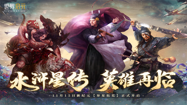 世界启元国际服