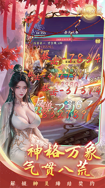 烟雨逍遥(5折30倍返利版)