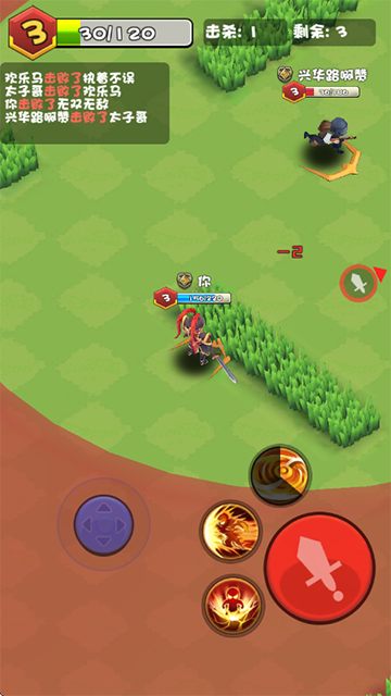 乱斗王者3v3小游戏