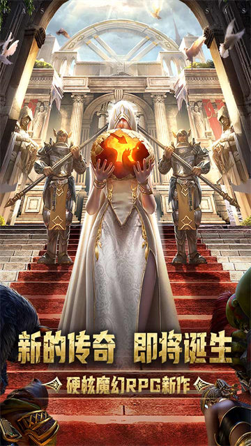 传承利萨斯英雄