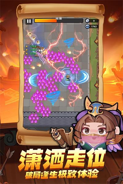 三国吧兄弟0.1折版本