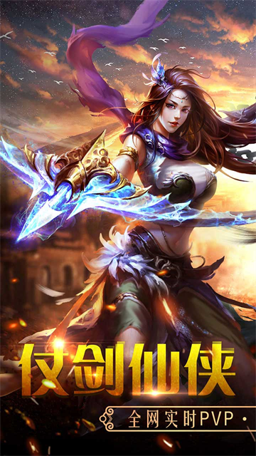 百战天下0.1折手游