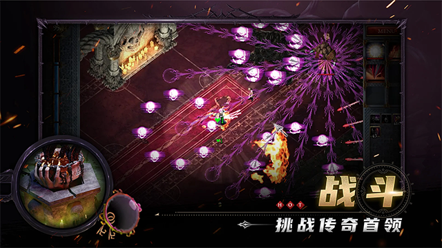 苦痛殿堂手机版