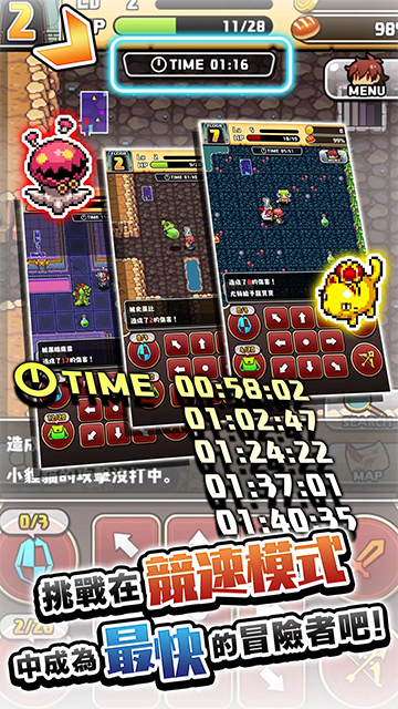 魔女迷宫手游中文版