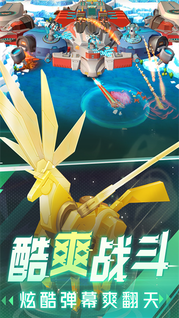 坦克无敌变态版