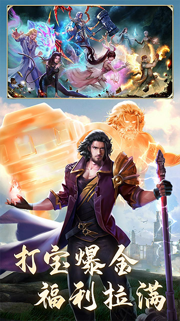 斗罗大陆(打金极速版)