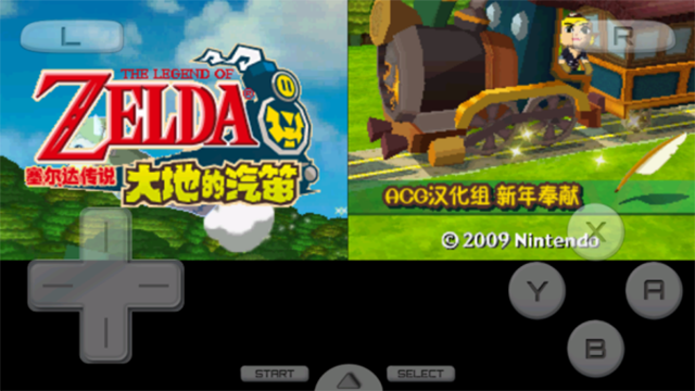 塞尔达传说大地的汽笛