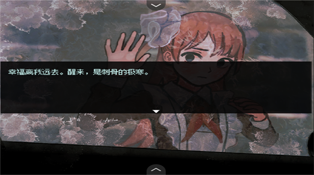 血与肉与混凝土