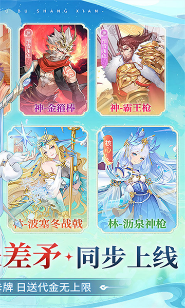 百川铸魂录(0.1代金狂送版)