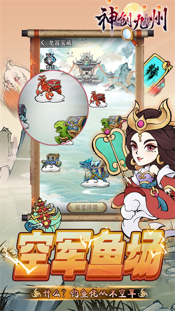 神创九州(0.05折怪物猎人)