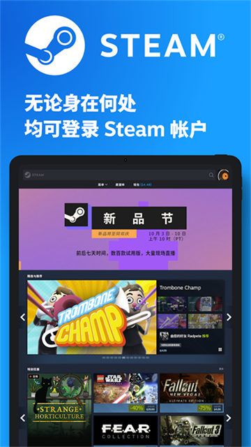 Steam手机令牌App