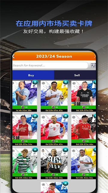 全面足球Topps Total Football