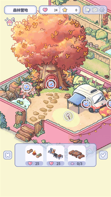 治愈口袋中文版