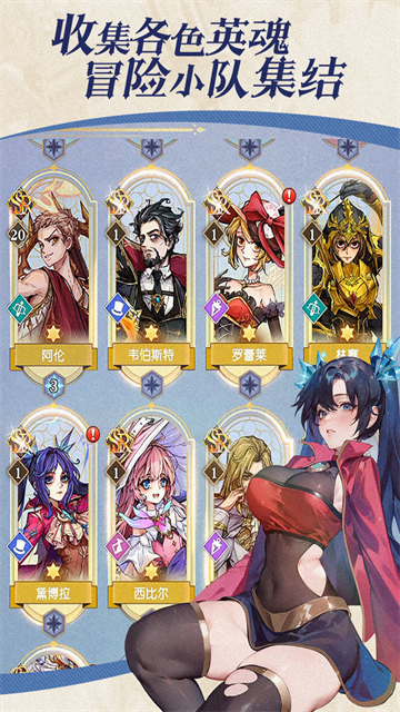 精灵序曲手游官方版