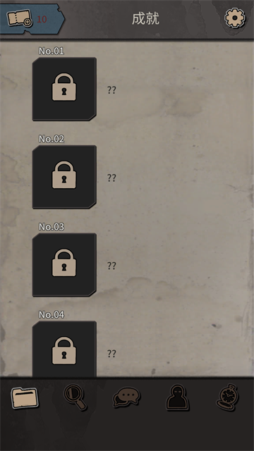 布达佩斯谋杀中文版