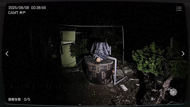 日本事故物件监视协会