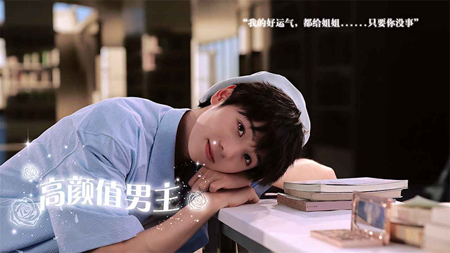 数字心跳未来制造局