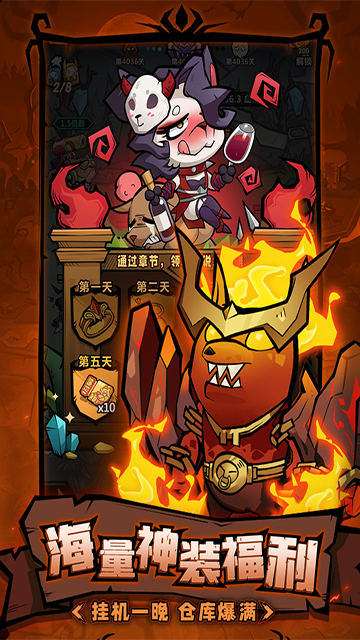 王者猎人华为版