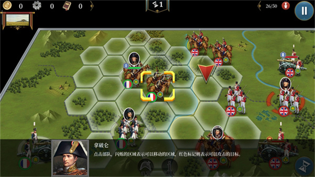 欧陆战争6 1914官方最新版