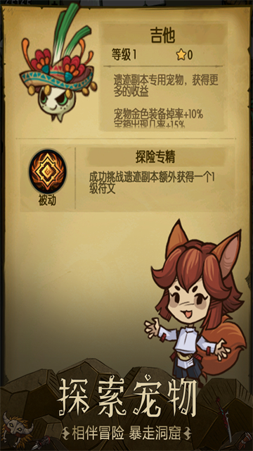 贪婪洞窟小米版