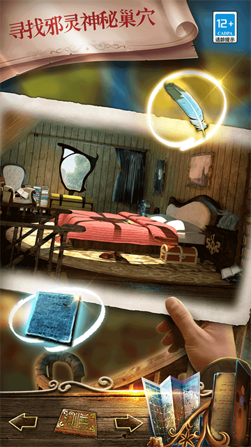 密室逃脱绝境系列7印加古城