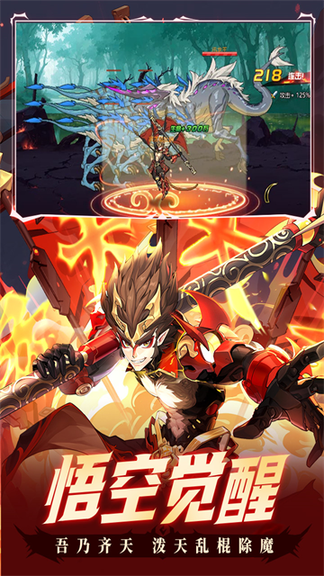 时空猎人九游版