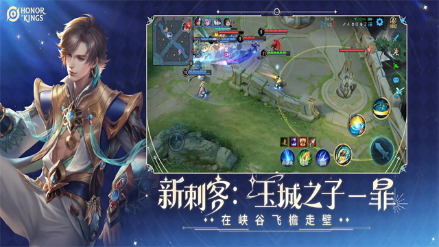 王者荣耀墨西哥服