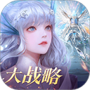 天谕手游官方版