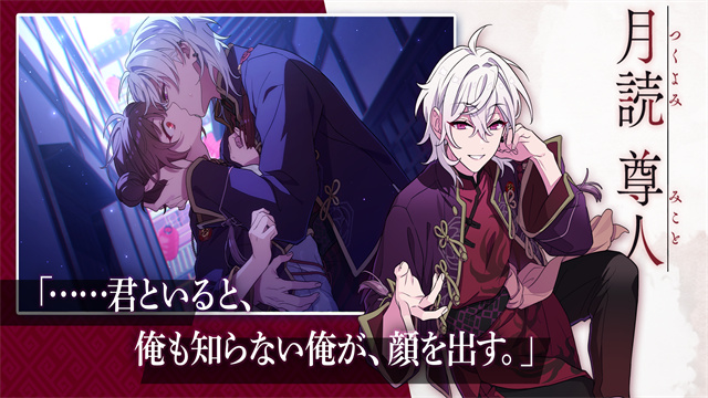 六狱恋歌官方版