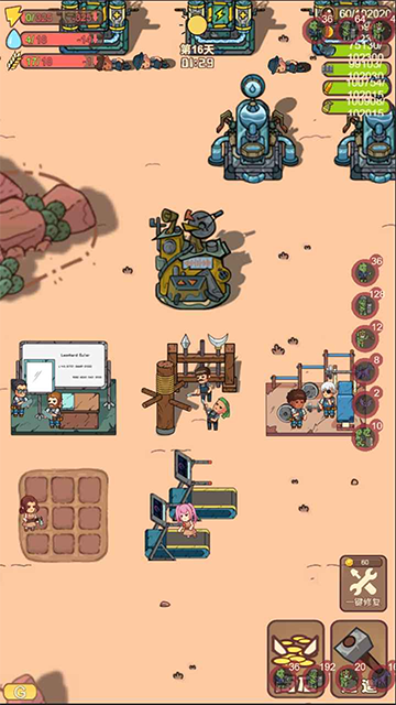 小小的末日村庄