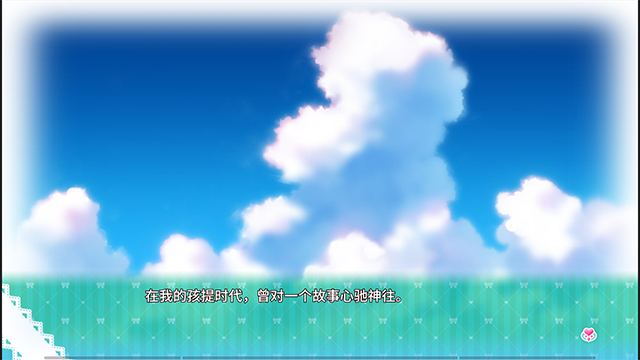 一生推不如一生恋