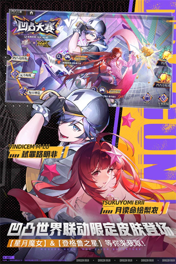 龙族卡塞尔之门官服