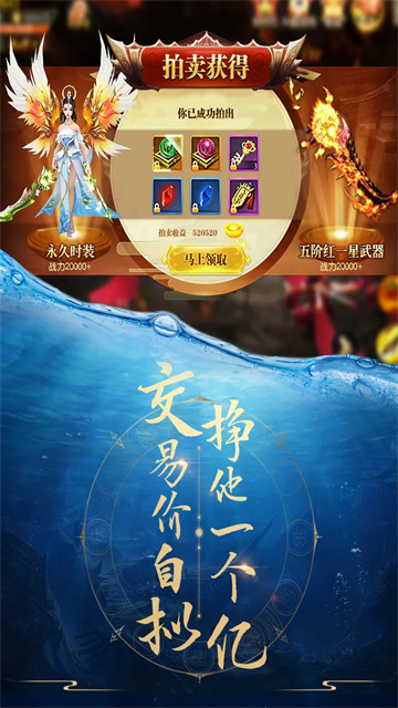 青云诀手游官方正版