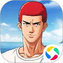 灌篮高手腾讯版