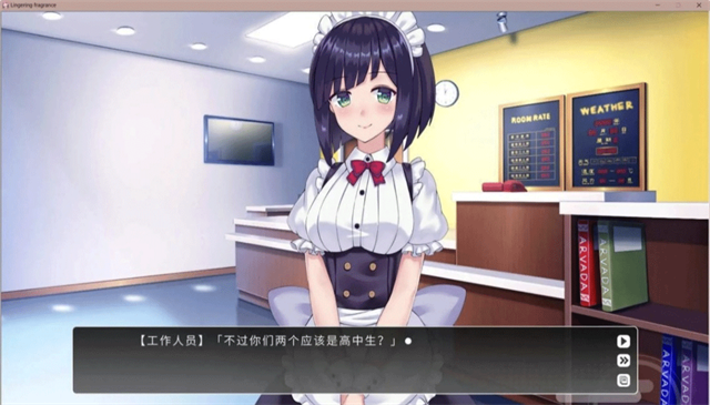 余香(Lingering Fragrance)