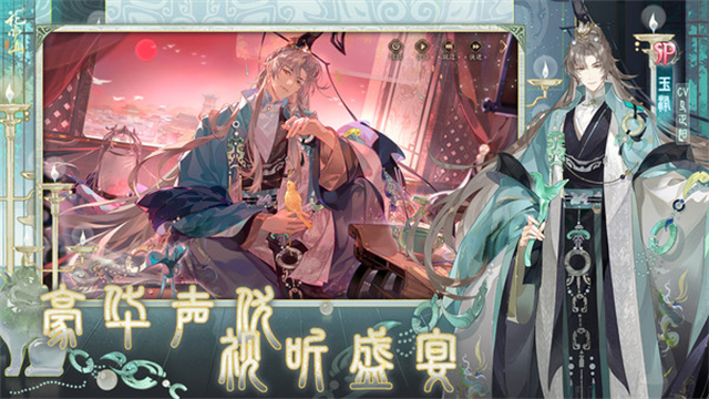 花亦山心之月小米服