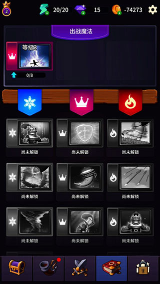 古代战役(Ancient Battle)