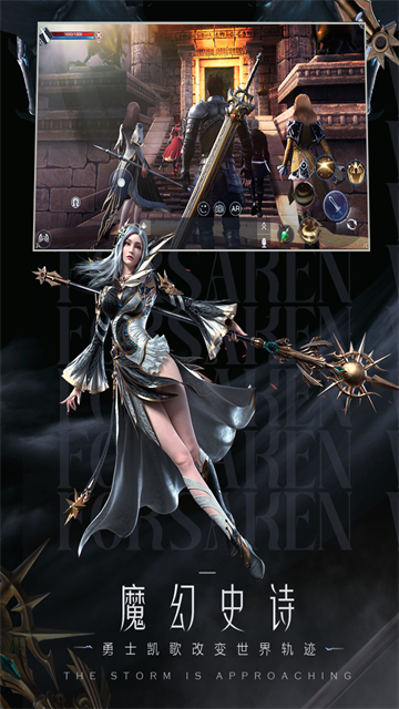 新神魔大陆红包版