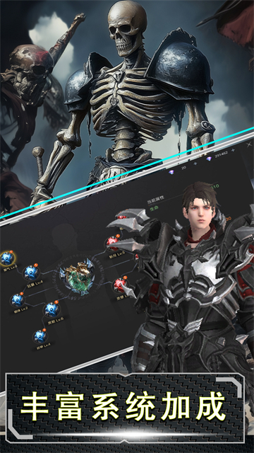 十二战纪(魔主)