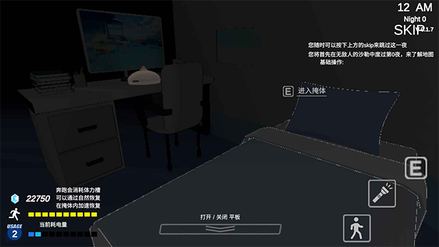 沙勒的五夜后宫2手机版