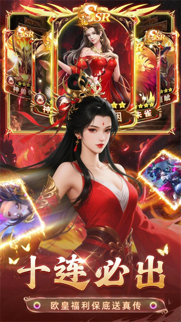 巨龙猎手九游版