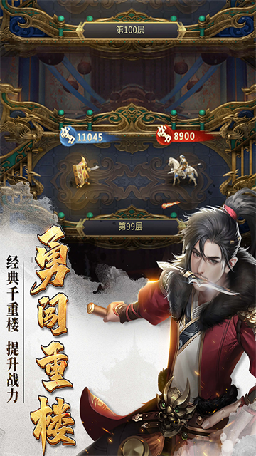 七雄争霸h5官方手游