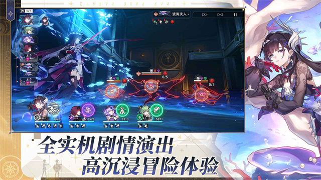 崩坏星穹铁道国际服